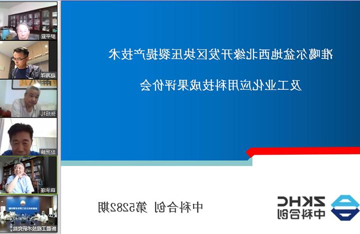 准噶尔盆地西北缘开发区块压裂提产技术及工业化应用 anli